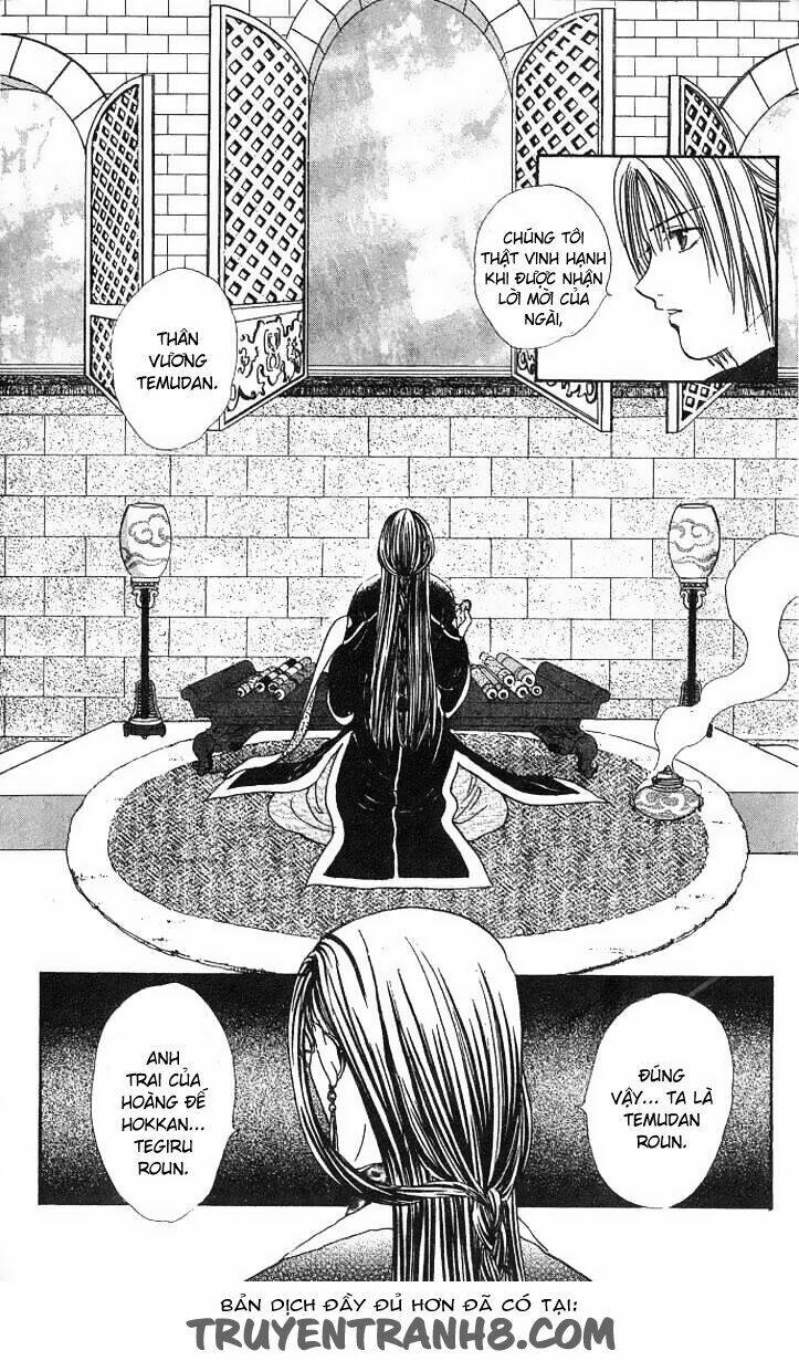 Quyển Sách Kỳ Bí – Fushigi Yuugi Chapter 15 - Trang 2