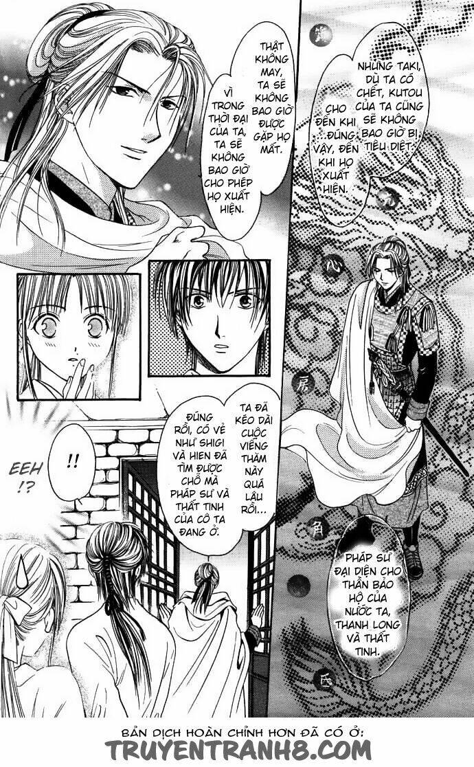 Quyển Sách Kỳ Bí – Fushigi Yuugi Chapter 7.1 - Trang 2