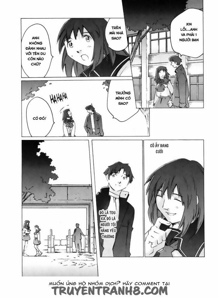 Boogiepop Wa Warawanai Chapter 7 - Trang 2