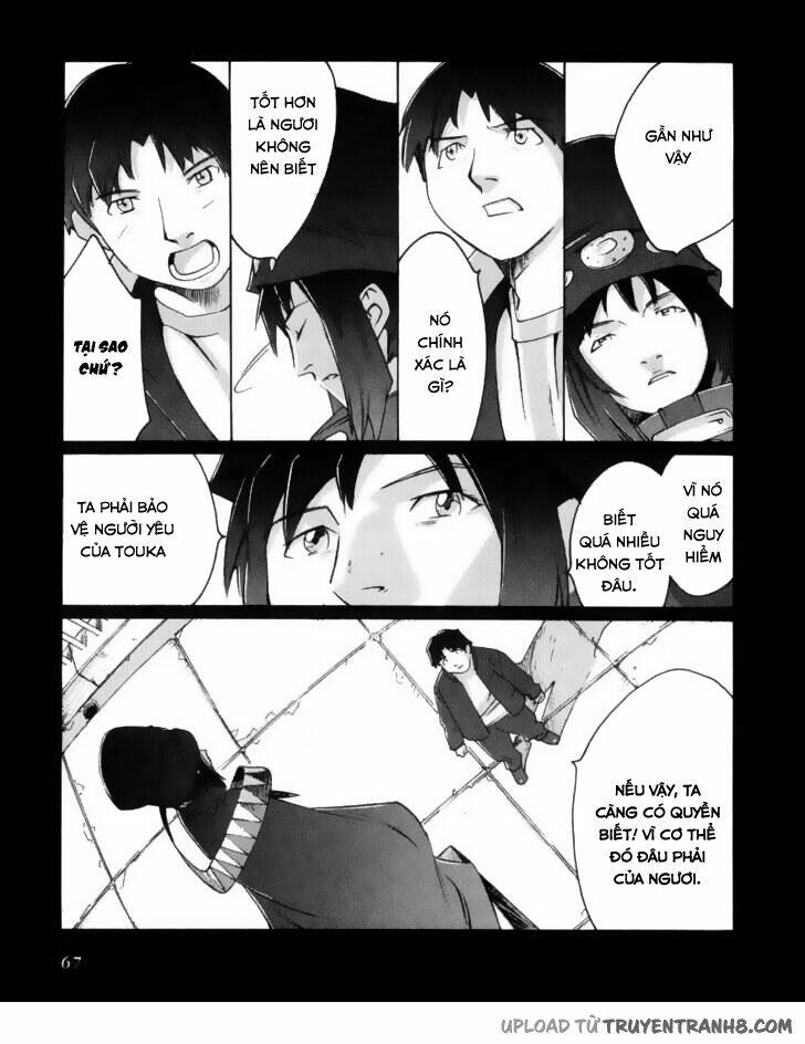 Boogiepop Wa Warawanai Chapter 4 - Trang 2