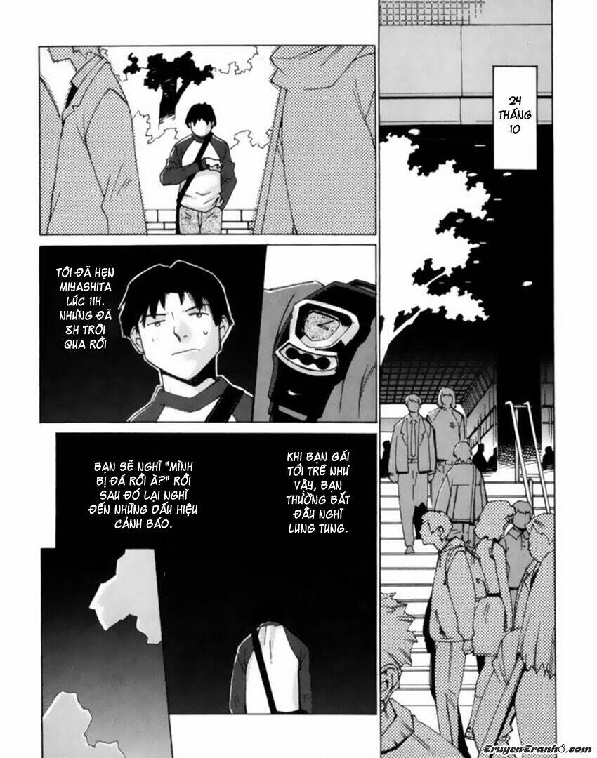 Boogiepop Wa Warawanai Chapter 1 - Trang 2