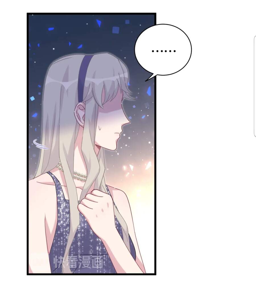 Đứa Bé Là Của Ai ???? Chapter 134 - Trang 2