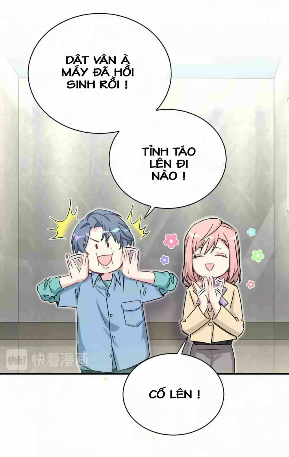 Đứa Bé Là Của Ai ???? Chapter 69 - Trang 2