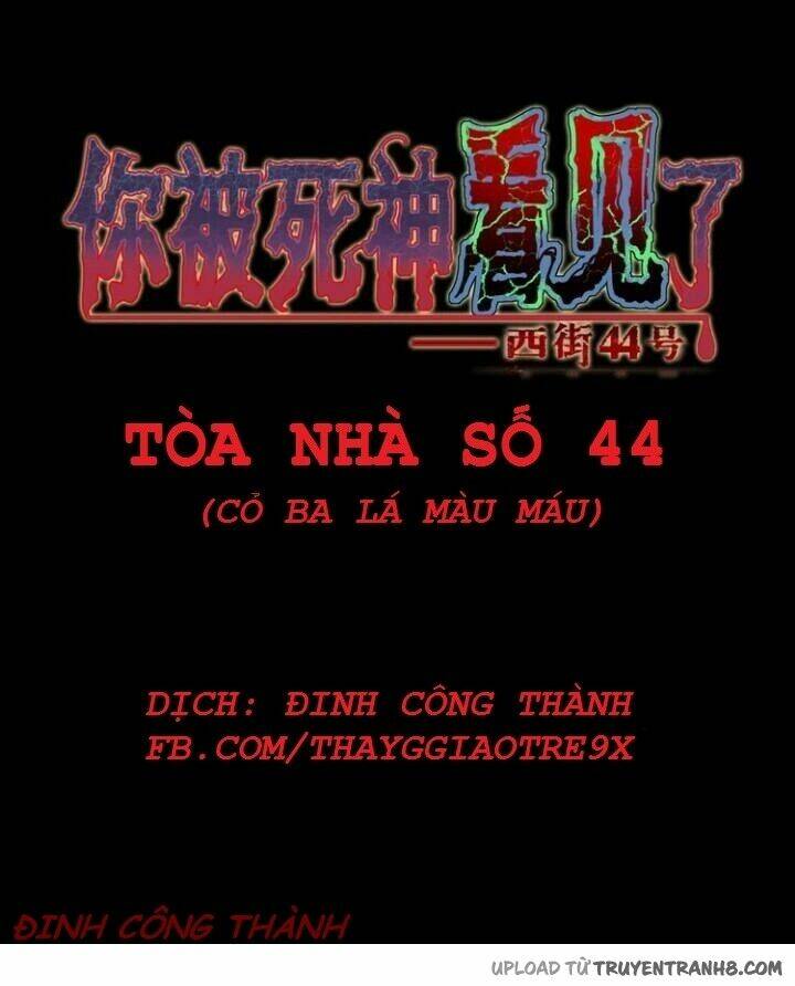 Tòa Nhà Số 44 Chapter 4 - Trang 2