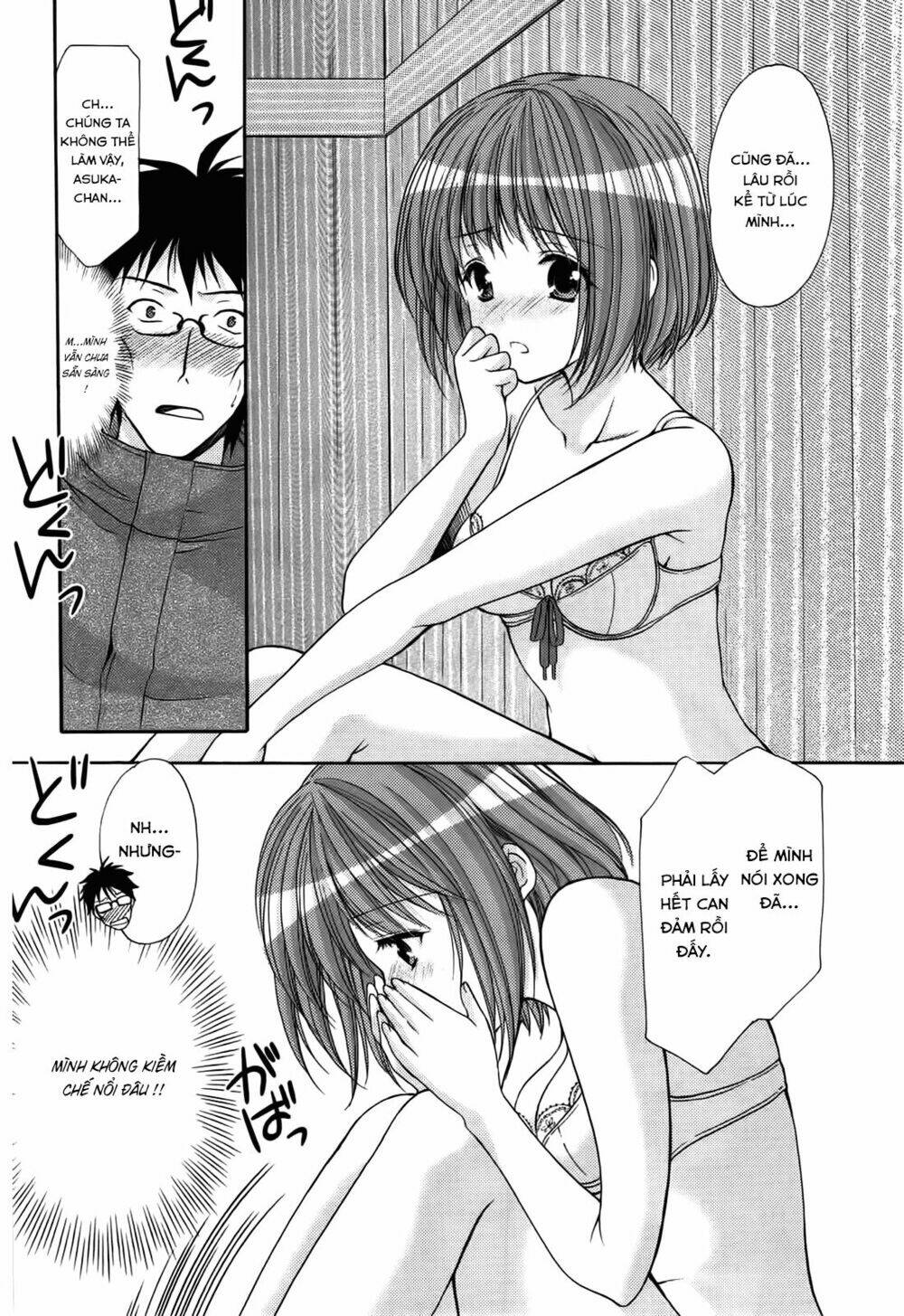 Mousou Megane Chapter 7 - Trang 2