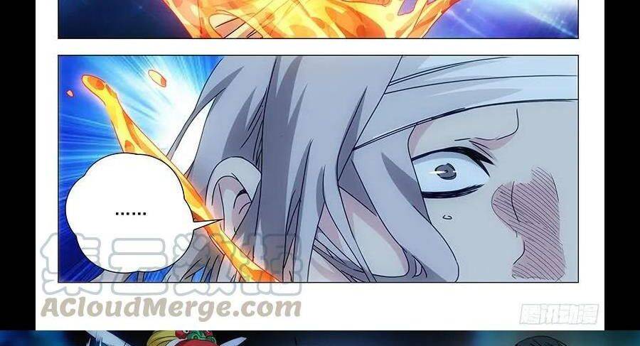 Nhất Nhân Chi Hạ Chapter 295 - Trang 2