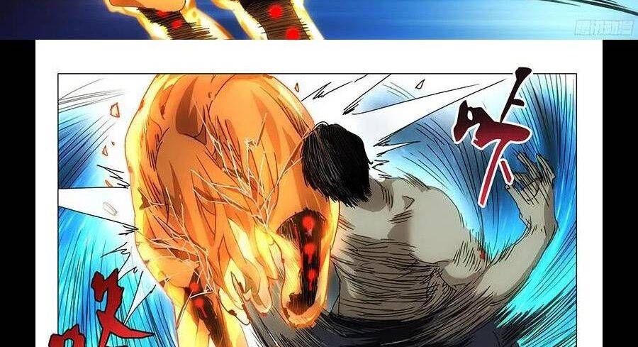 Nhất Nhân Chi Hạ Chapter 294 - Trang 2