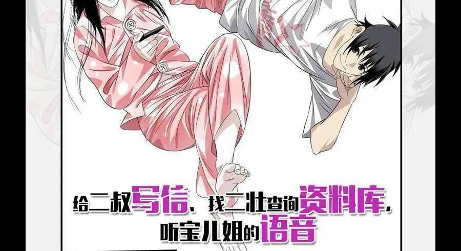 Nhất Nhân Chi Hạ Chapter 288 - Trang 2