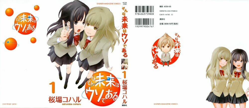 Sonna Mirai Wa Uso De Aru Chapter 1 - Trang 2