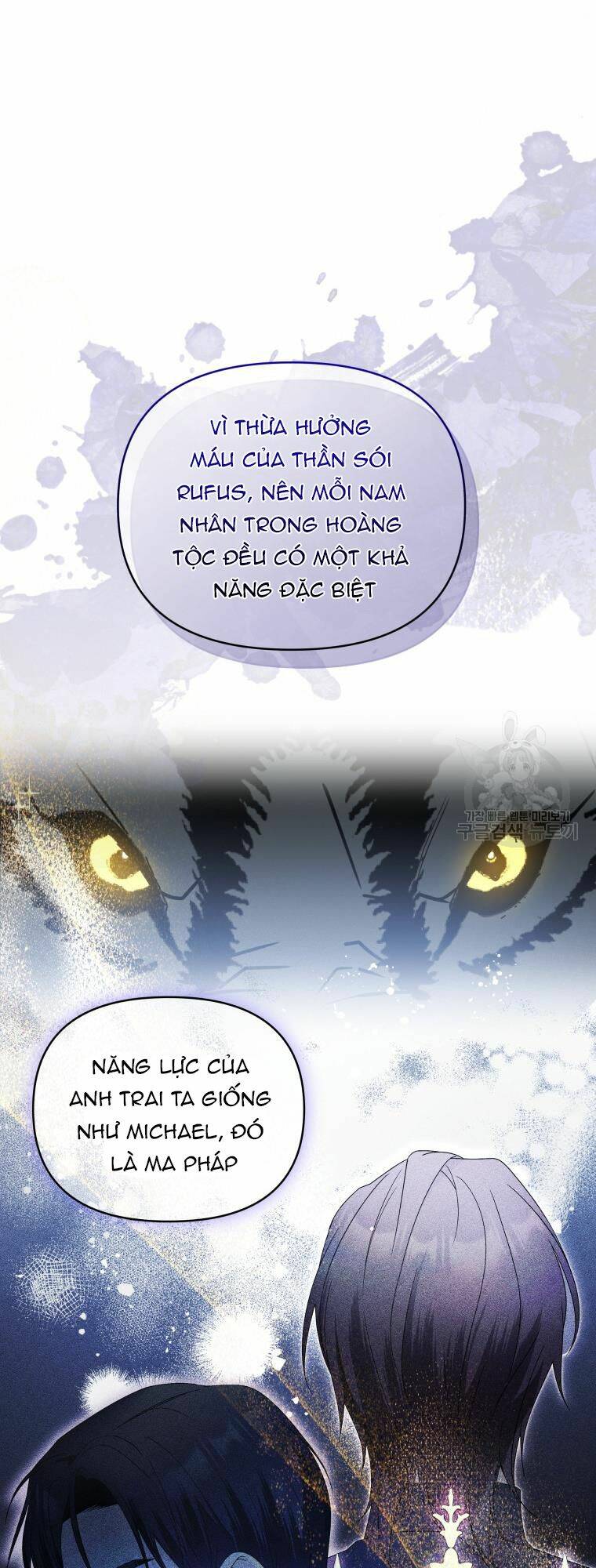 Chiếc Túi Bí Mật Của Tiểu Thư Xấu Xí Chapter 33 - Trang 2