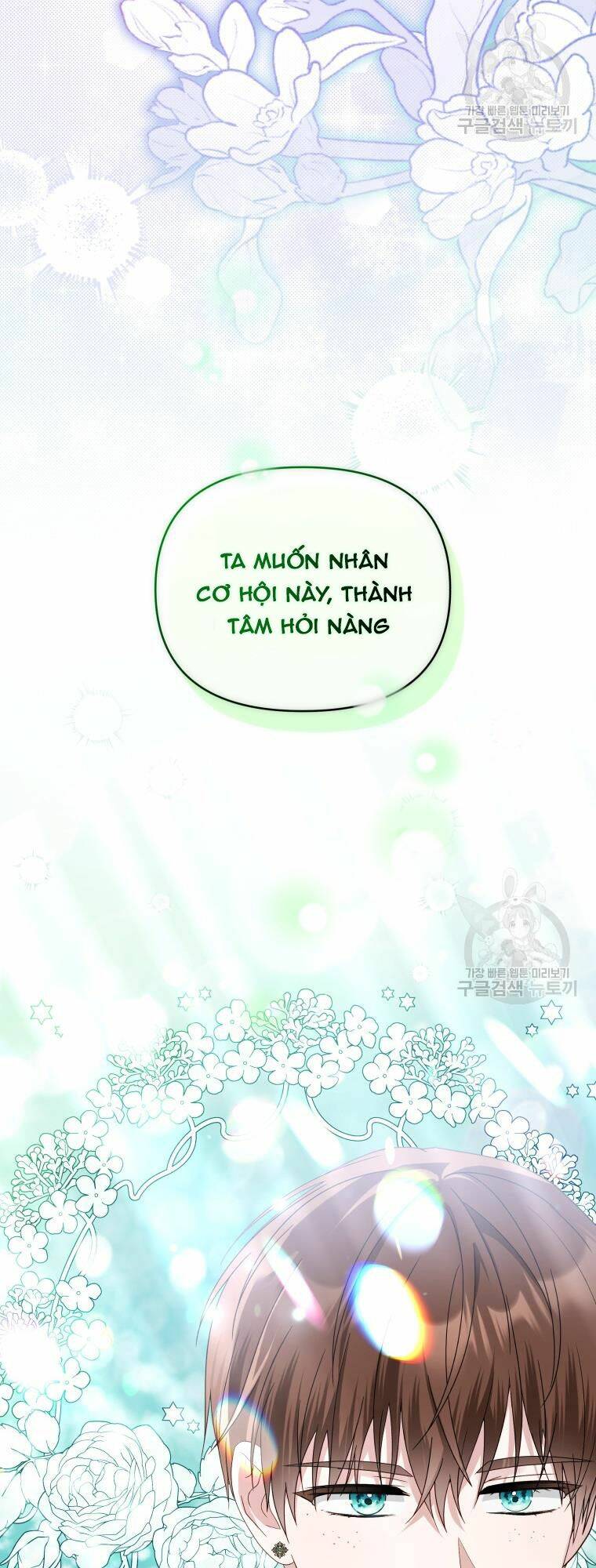 Chiếc Túi Bí Mật Của Tiểu Thư Xấu Xí Chapter 33 - Trang 2