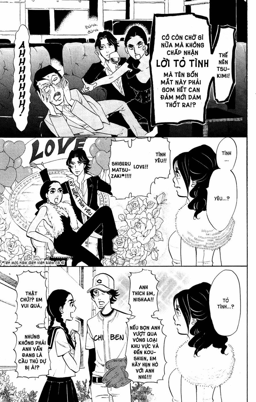 Kuragehime (Công Chúa Sứa) Chapter 49 - Trang 2