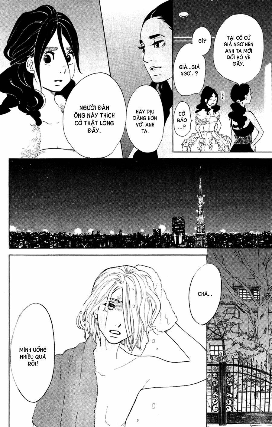 Kuragehime (Công Chúa Sứa) Chapter 49 - Trang 2