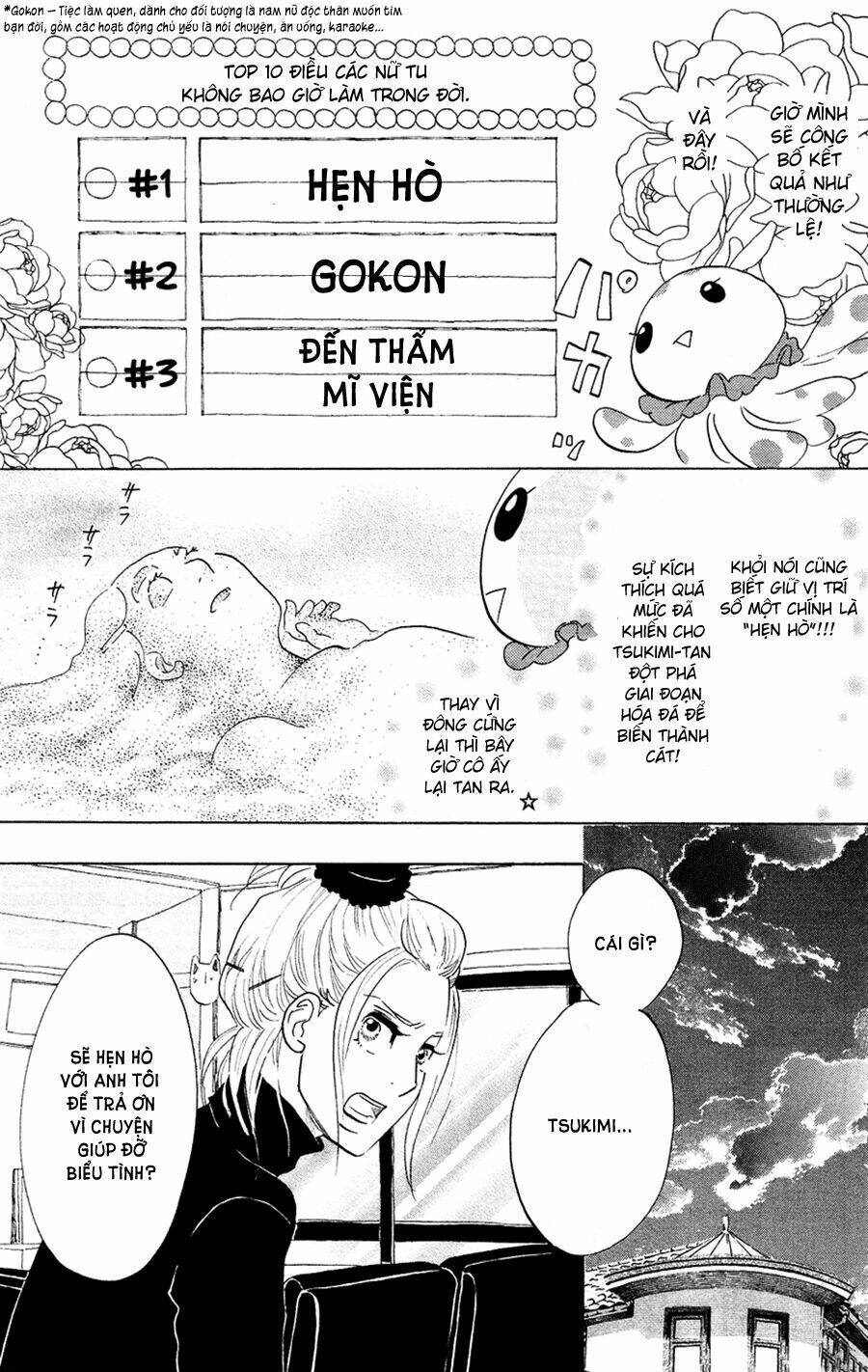 Kuragehime (Công Chúa Sứa) Chapter 47 - Trang 2