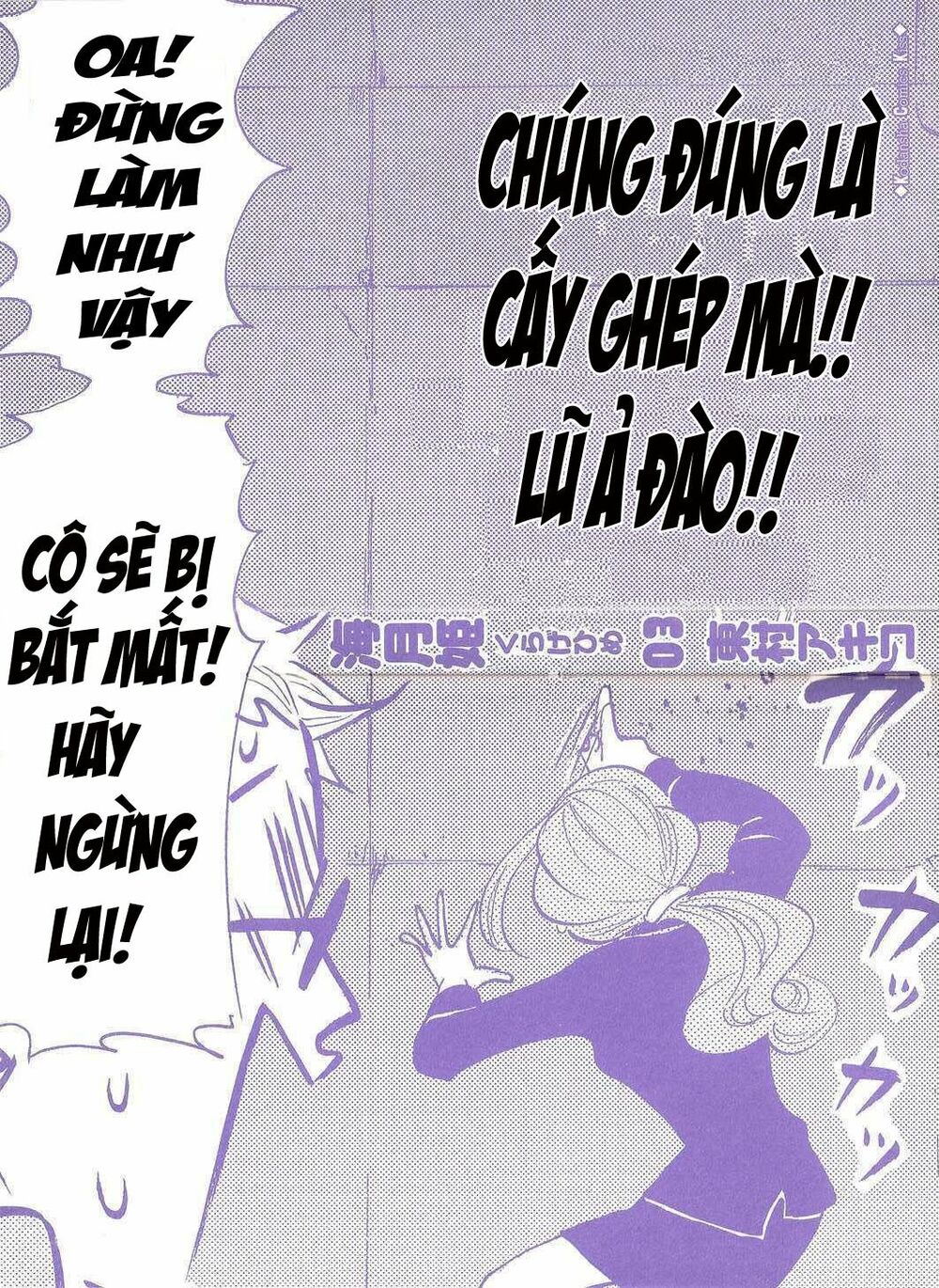 Kuragehime (Công Chúa Sứa) Chapter 13 - Trang 2