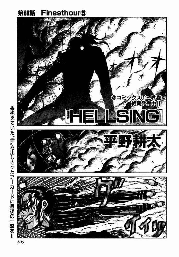 Hellsing Chapter 80 - Trang 2