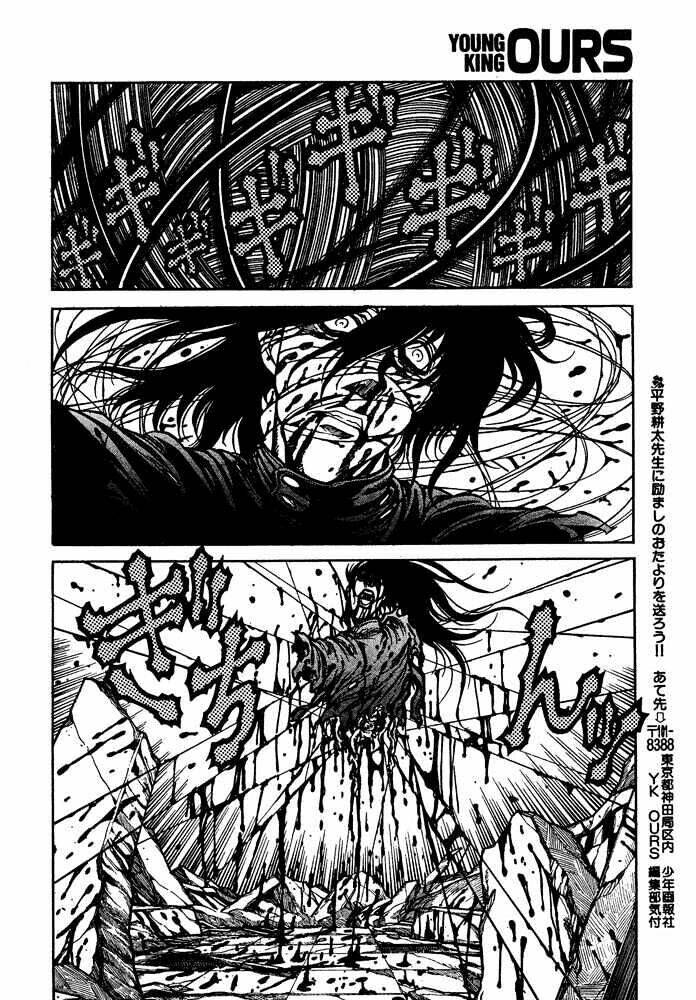 Hellsing Chapter 80 - Trang 2