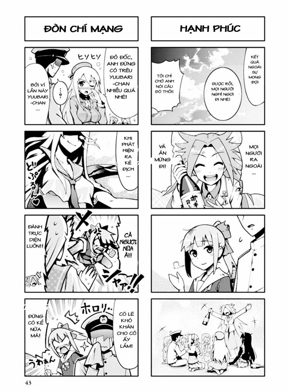 Kancolle – Anthology Comic Yokosuka Guardian Office Edition Chapter 5 - Trang 2