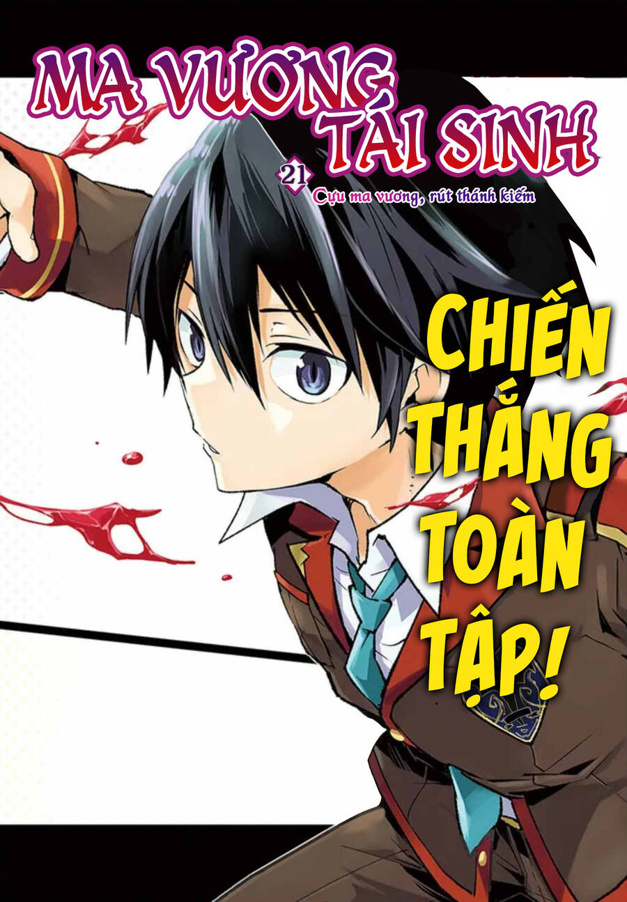 Ma Vương Tái Sinh Trở Thành Pháp Sư Mạnh Nhất Chapter 21 - Trang 2