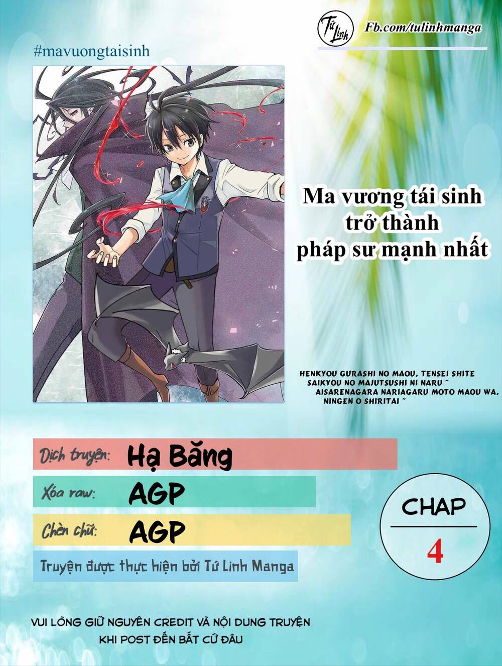 Ma Vương Tái Sinh Trở Thành Pháp Sư Mạnh Nhất Chapter 4 - Trang 2