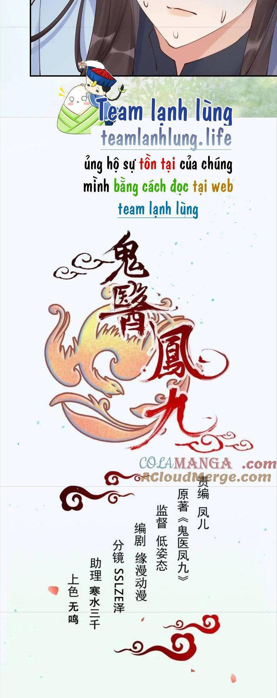 Tuyệt Sắc Quyến Rũ: Quỷ Y Chí Tôn Chapter 640 - Trang 2