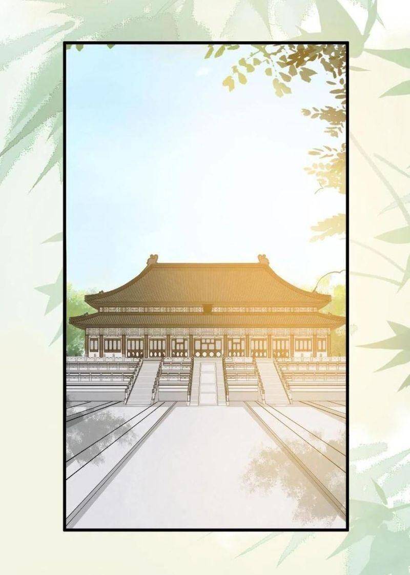 Tuyệt Sắc Quyến Rũ: Quỷ Y Chí Tôn Chapter 455 - Trang 2