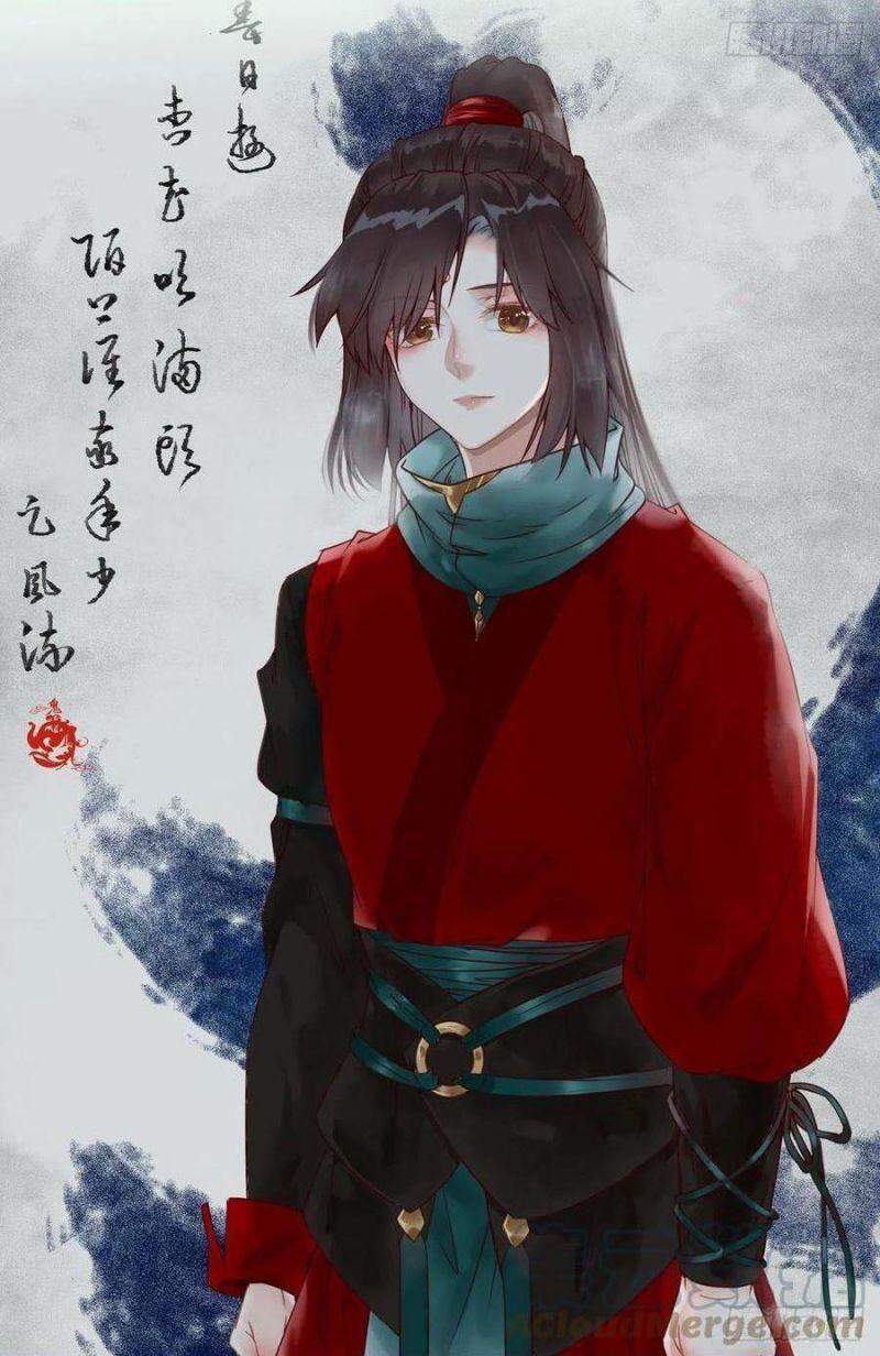 Tuyệt Sắc Quyến Rũ: Quỷ Y Chí Tôn Chapter 424 - Trang 2