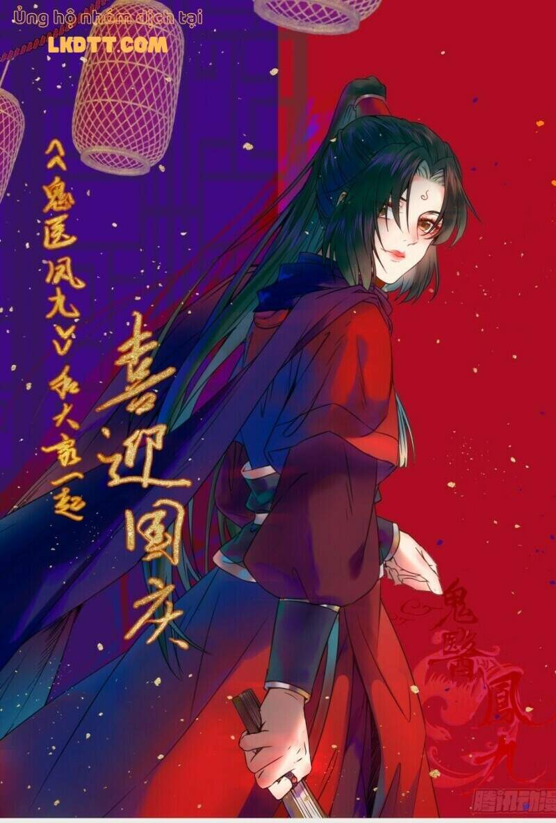 Tuyệt Sắc Quyến Rũ: Quỷ Y Chí Tôn Chapter 407 - Trang 2