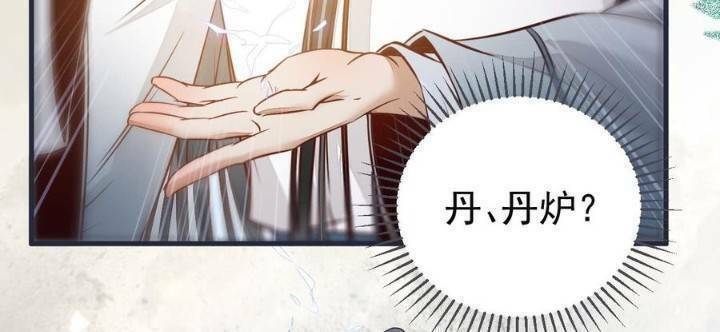 Tuyệt Sắc Quyến Rũ: Quỷ Y Chí Tôn Chapter 243 - Trang 2