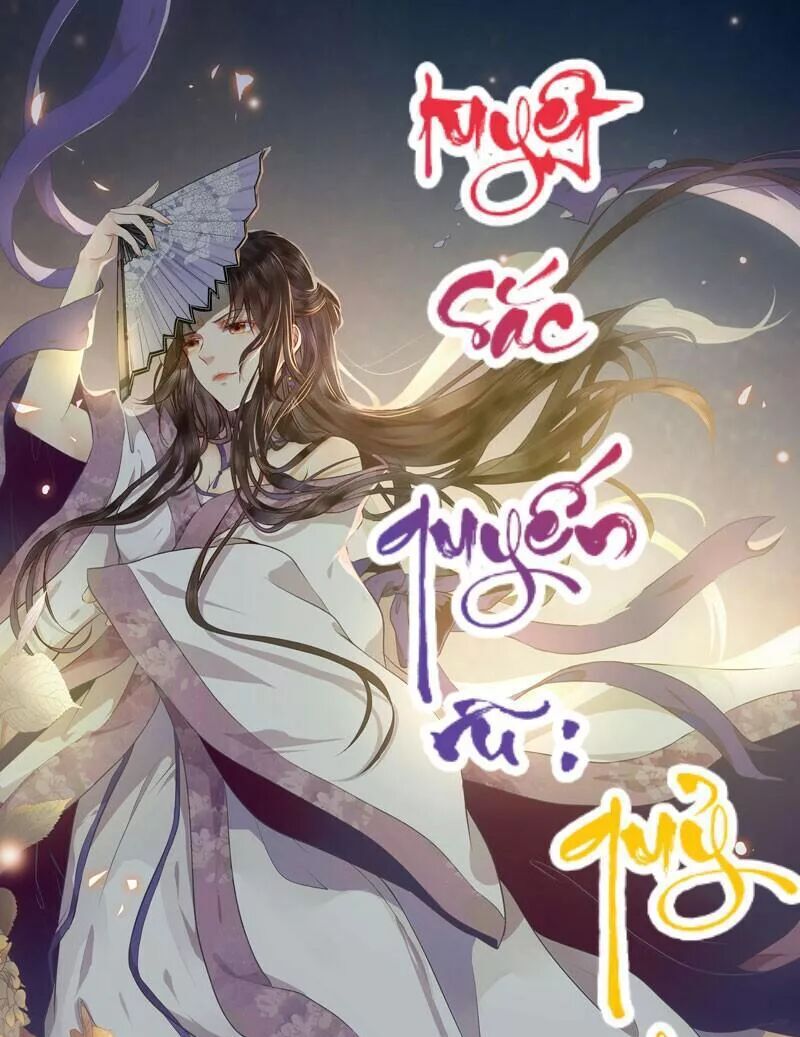 Tuyệt Sắc Quyến Rũ: Quỷ Y Chí Tôn Chapter 170 - Trang 2