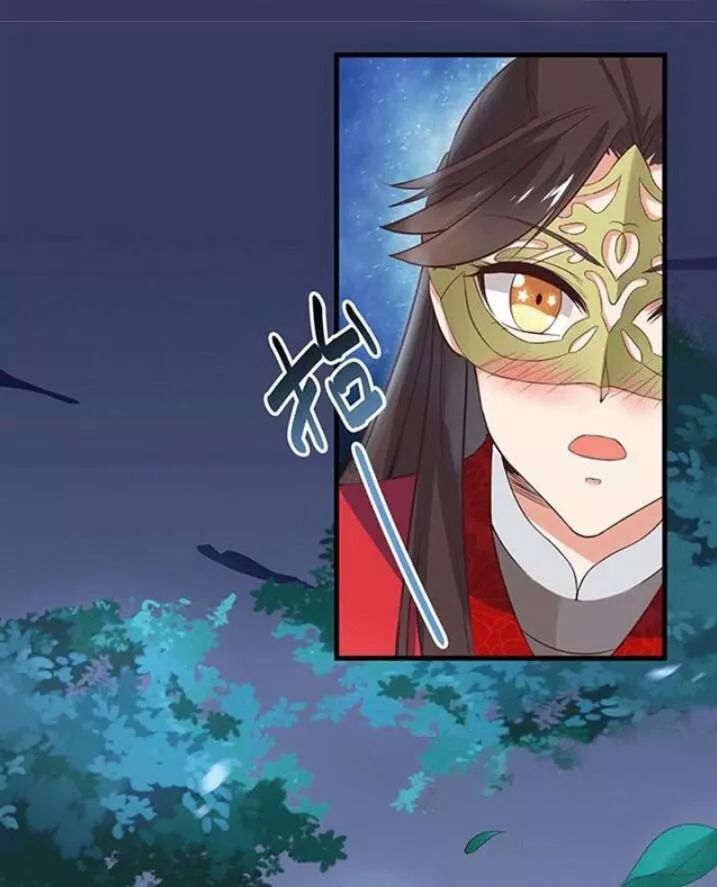 Tuyệt Sắc Quyến Rũ: Quỷ Y Chí Tôn Chapter 88 - Trang 2