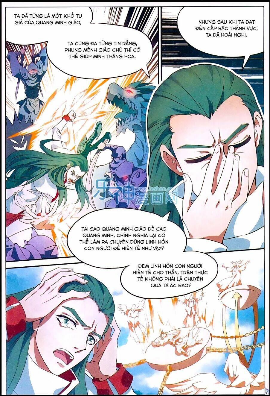 Bàn Long Giới Chỉ Chapter 151 - Trang 2