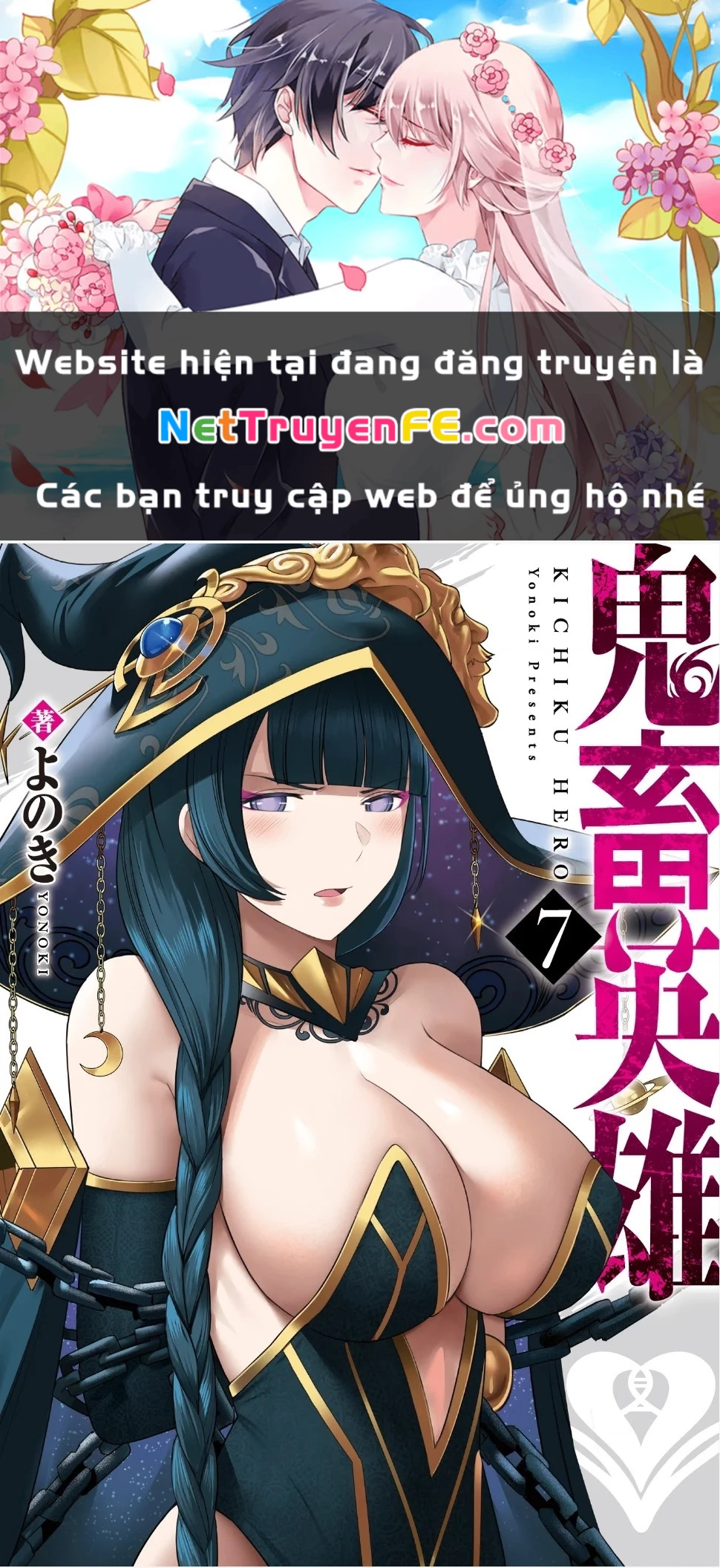 Kichiku Eiyuu Chapter 56 - Trang 2