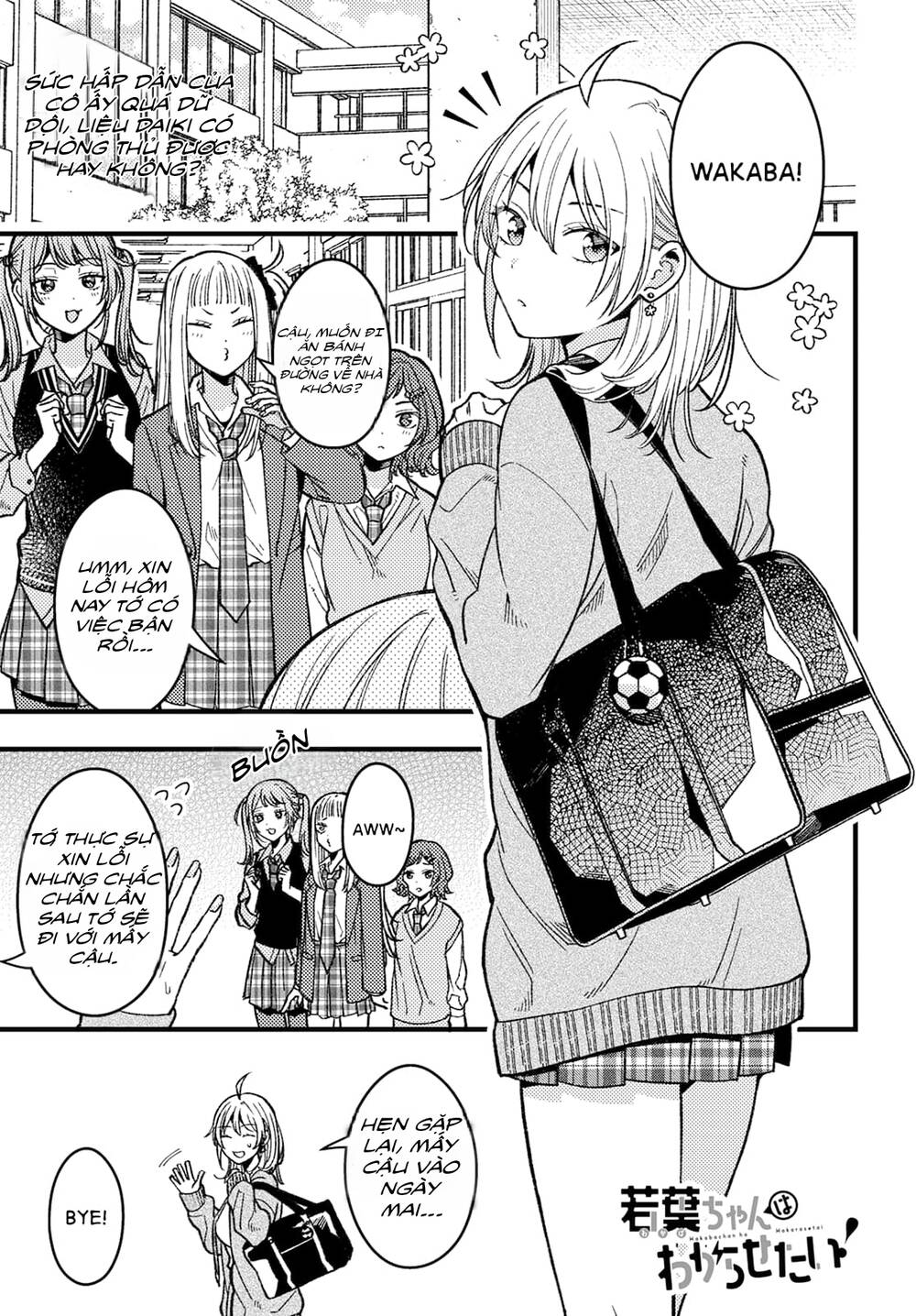 Wakaba-Chan Wa Wakarasetai Chapter 4 - Trang 2