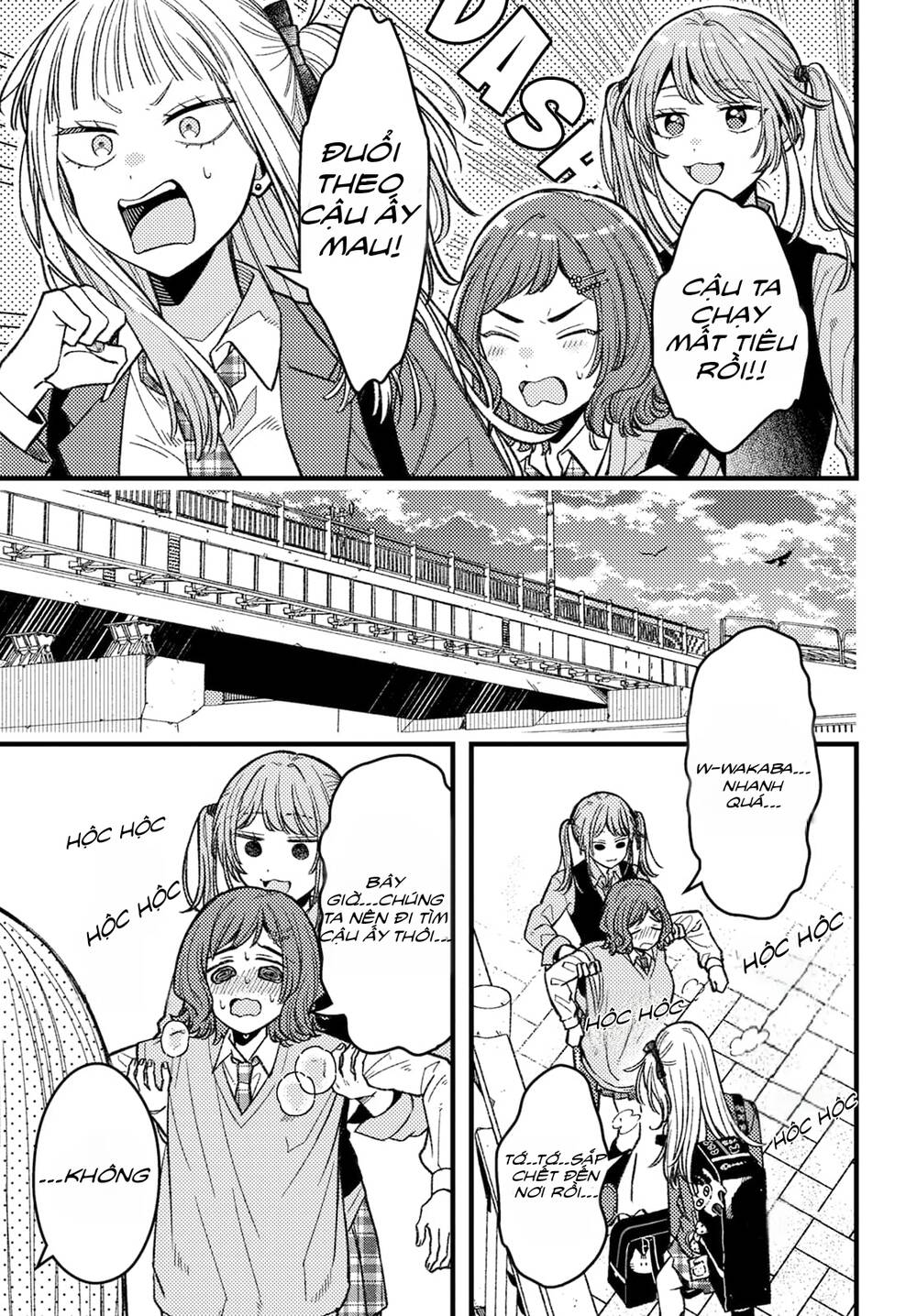 Wakaba-Chan Wa Wakarasetai Chapter 4 - Trang 2