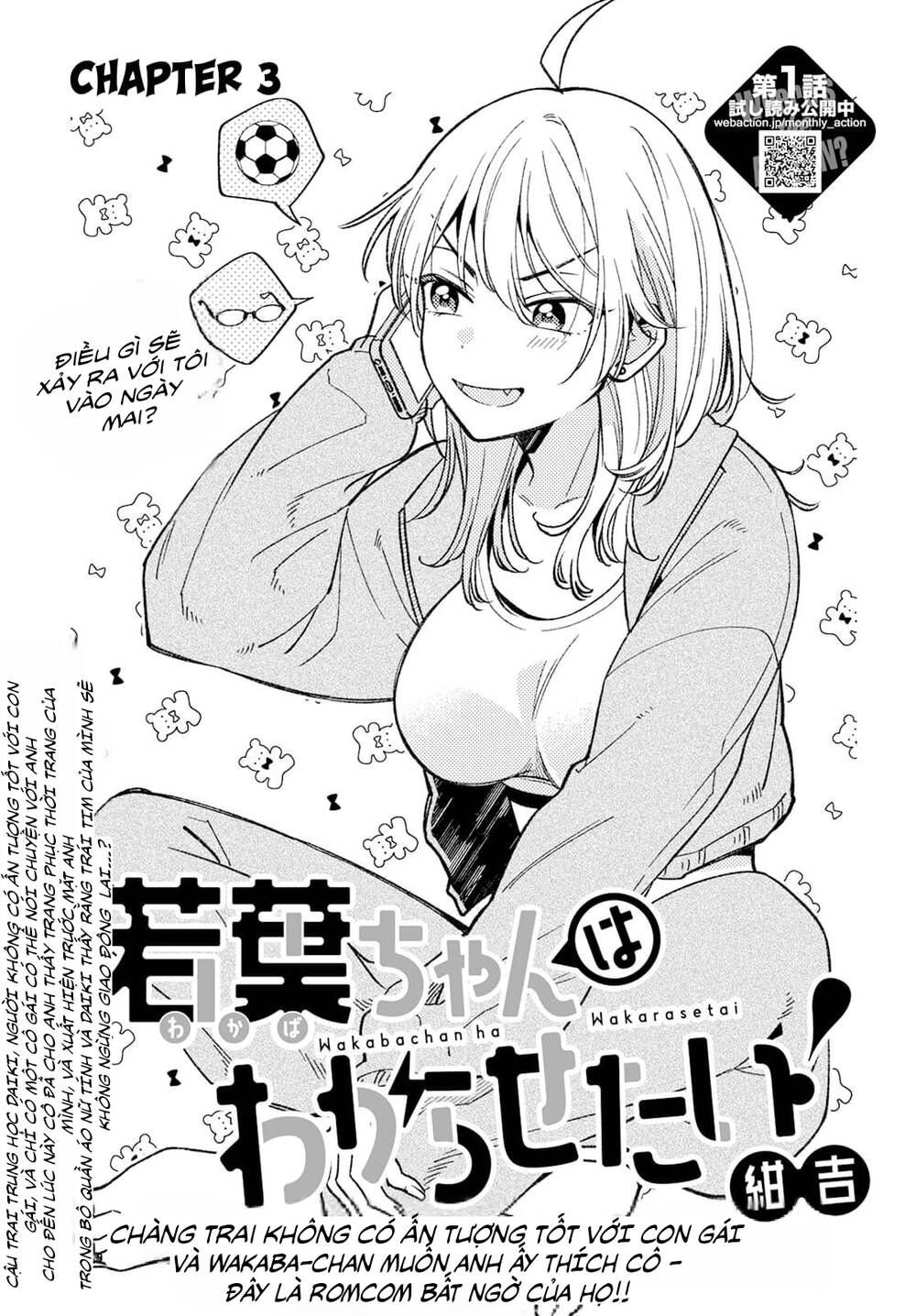 Wakaba-Chan Wa Wakarasetai Chapter 3 - Trang 2