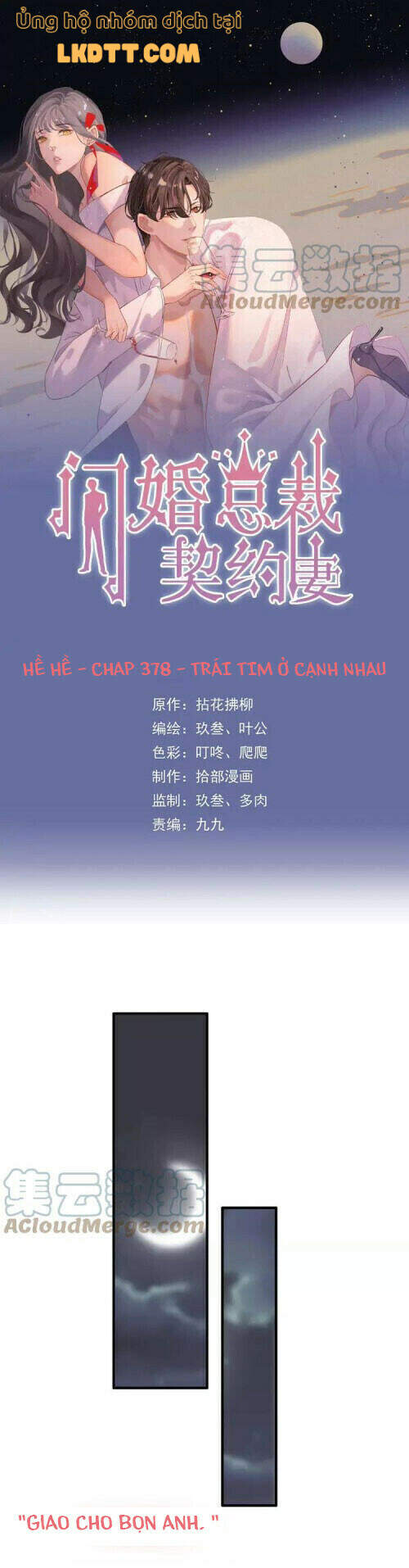 Cô Vợ Hợp Đồng Bỏ Trốn Của Tổng Giám Đốc Chapter 378 - Trang 2