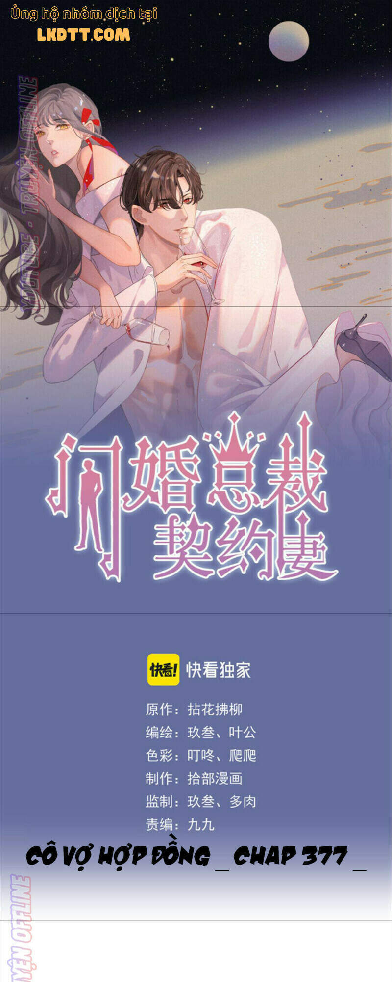 Cô Vợ Hợp Đồng Bỏ Trốn Của Tổng Giám Đốc Chapter 377 - Trang 2