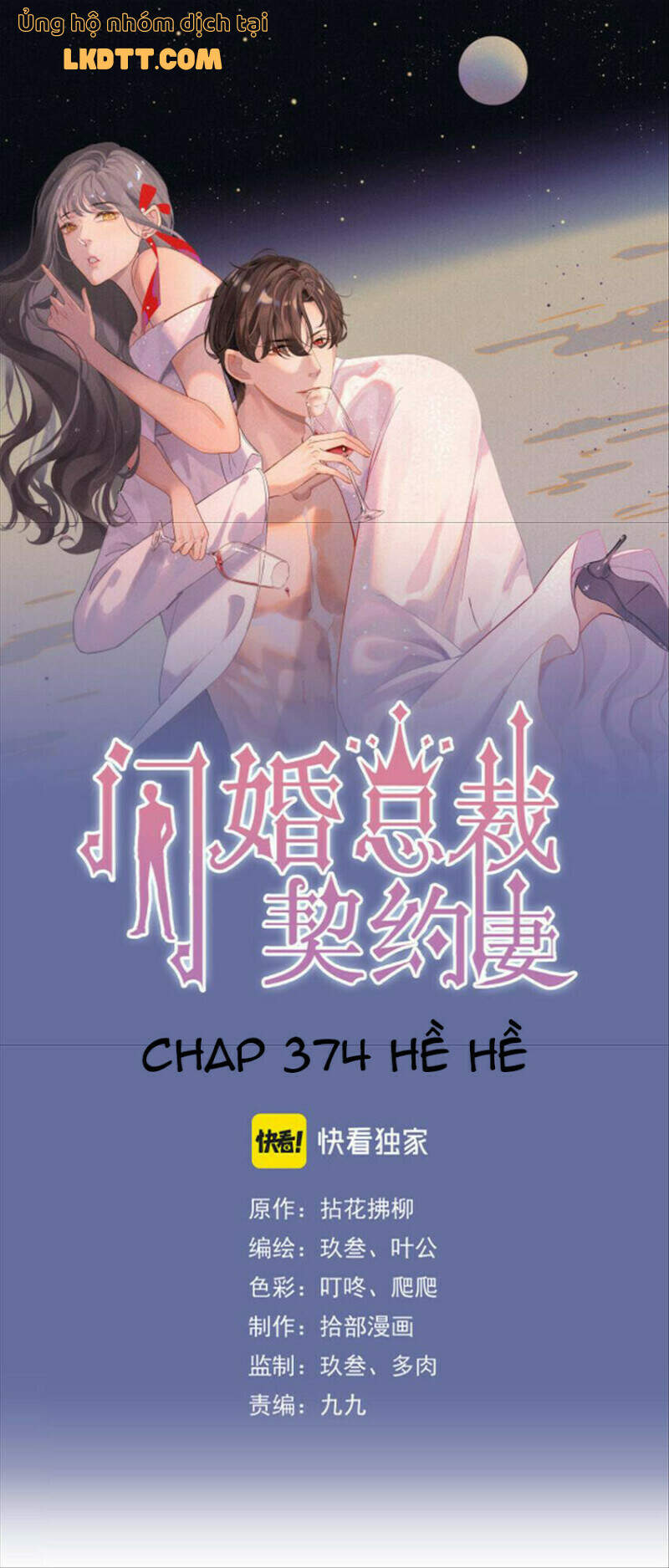 Cô Vợ Hợp Đồng Bỏ Trốn Của Tổng Giám Đốc Chapter 374 - Trang 2