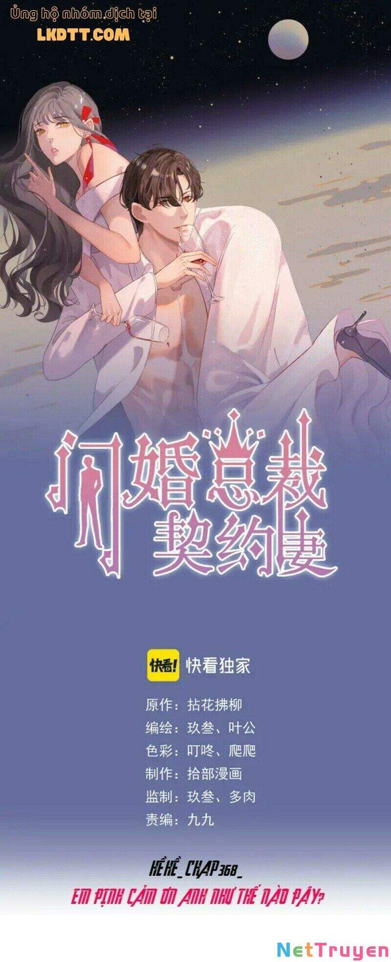 Cô Vợ Hợp Đồng Bỏ Trốn Của Tổng Giám Đốc Chapter 368 - Trang 2