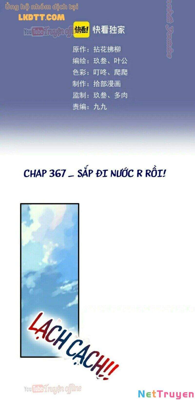 Cô Vợ Hợp Đồng Bỏ Trốn Của Tổng Giám Đốc Chapter 367 - Trang 2