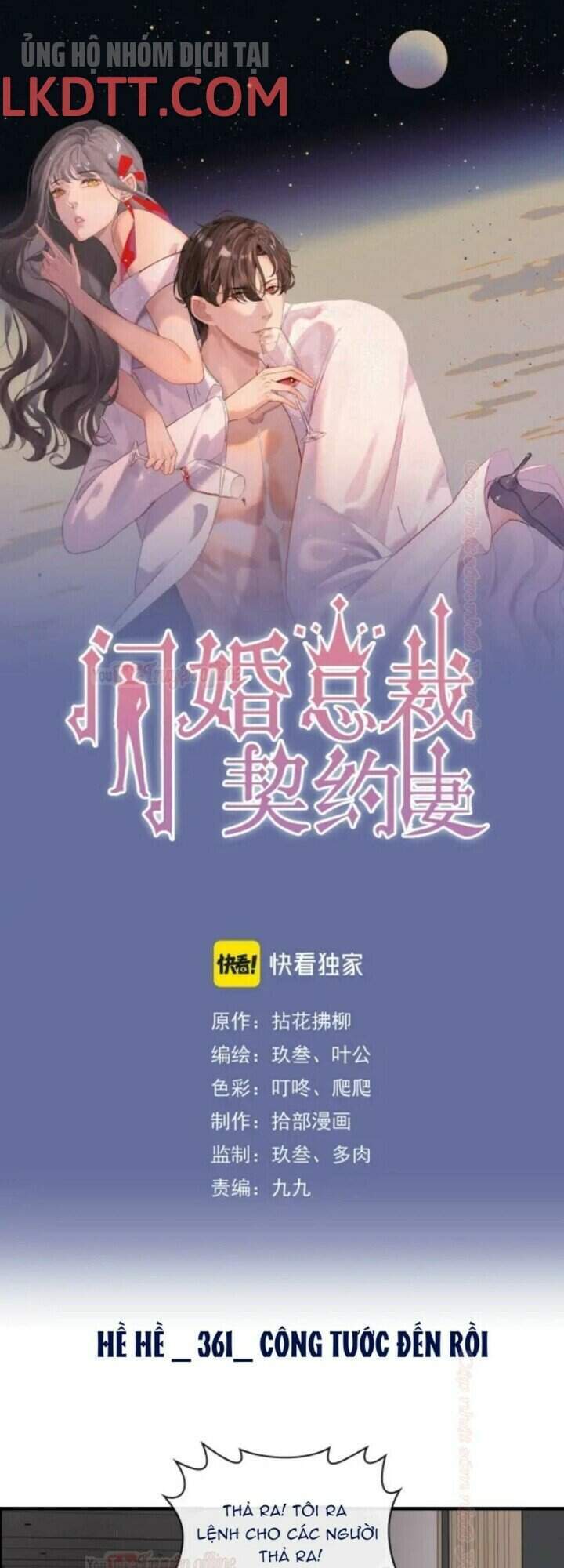 Cô Vợ Hợp Đồng Bỏ Trốn Của Tổng Giám Đốc Chapter 361 - Trang 2