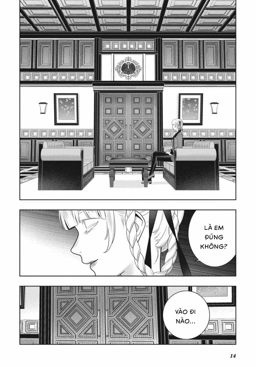 Kakegurui Chapter 107 - Trang 2