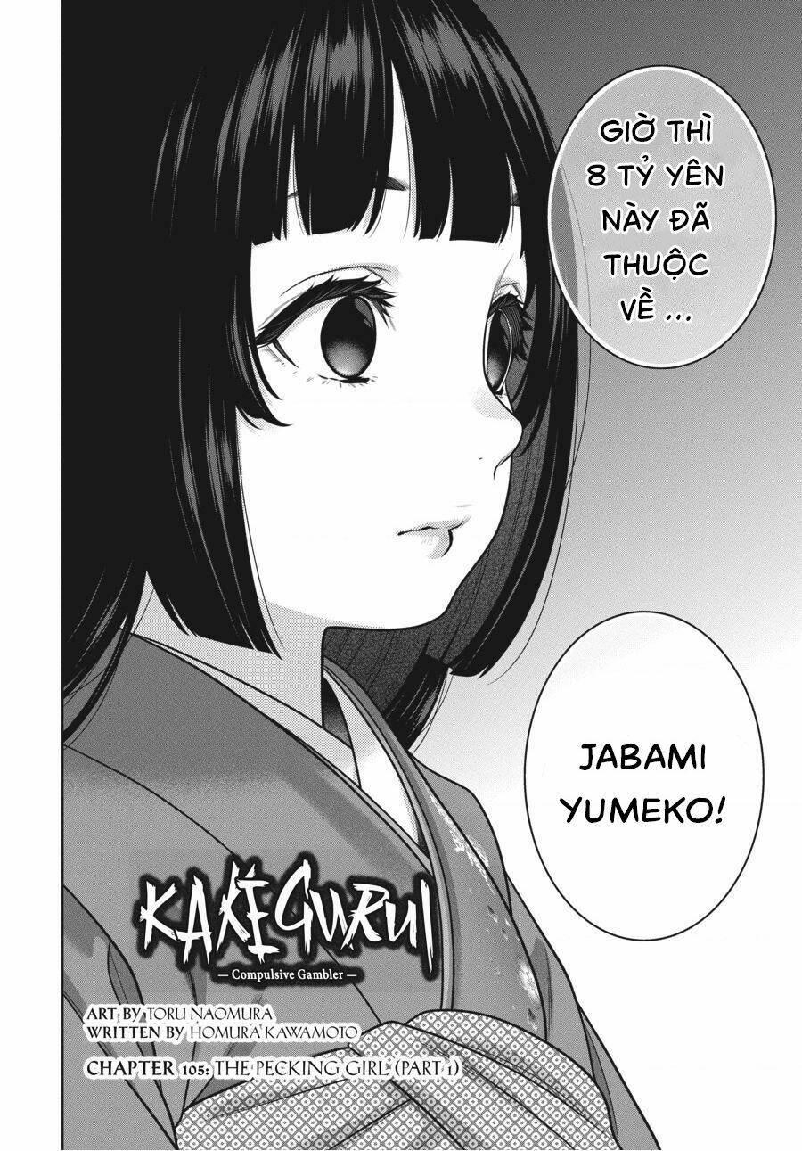 Kakegurui Chapter 105.5 - Trang 2