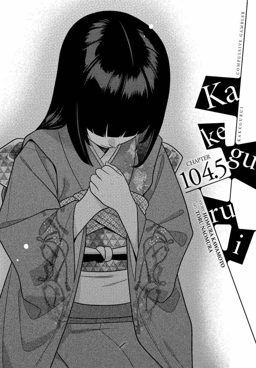 Kakegurui Chapter 104.5 - Trang 2