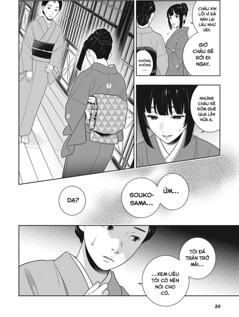 Kakegurui Chapter 98 - Trang 2