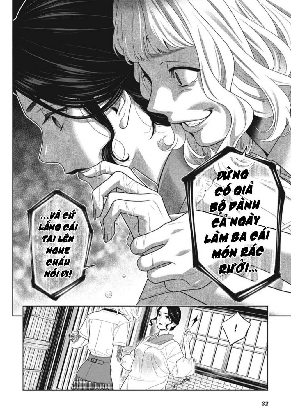 Kakegurui Chapter 98 - Trang 2