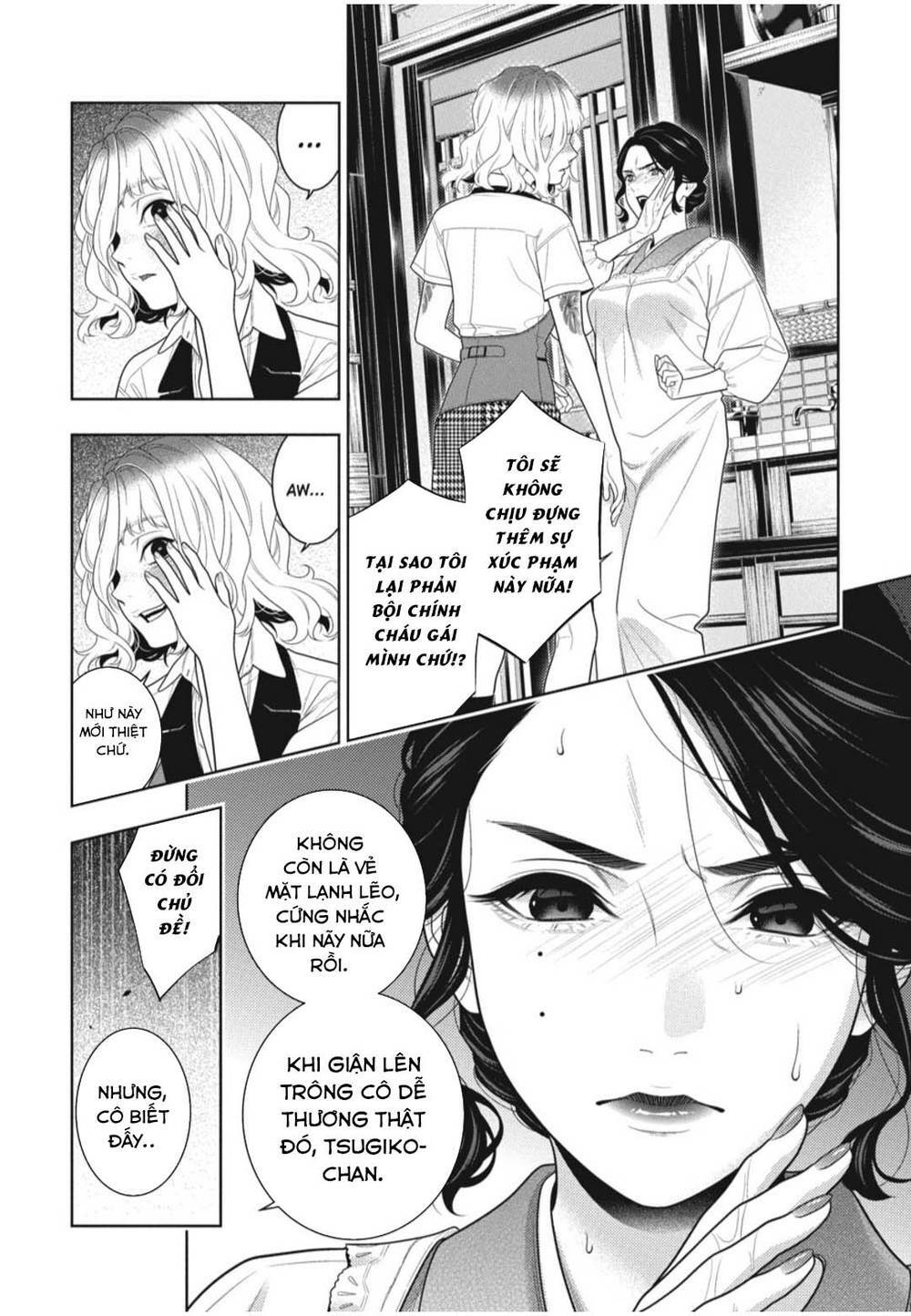 Kakegurui Chapter 98 - Trang 2