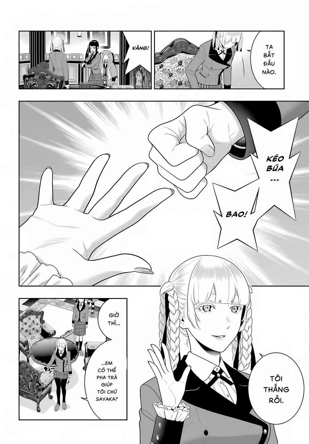 Kakegurui Chapter 94.5 - Trang 2