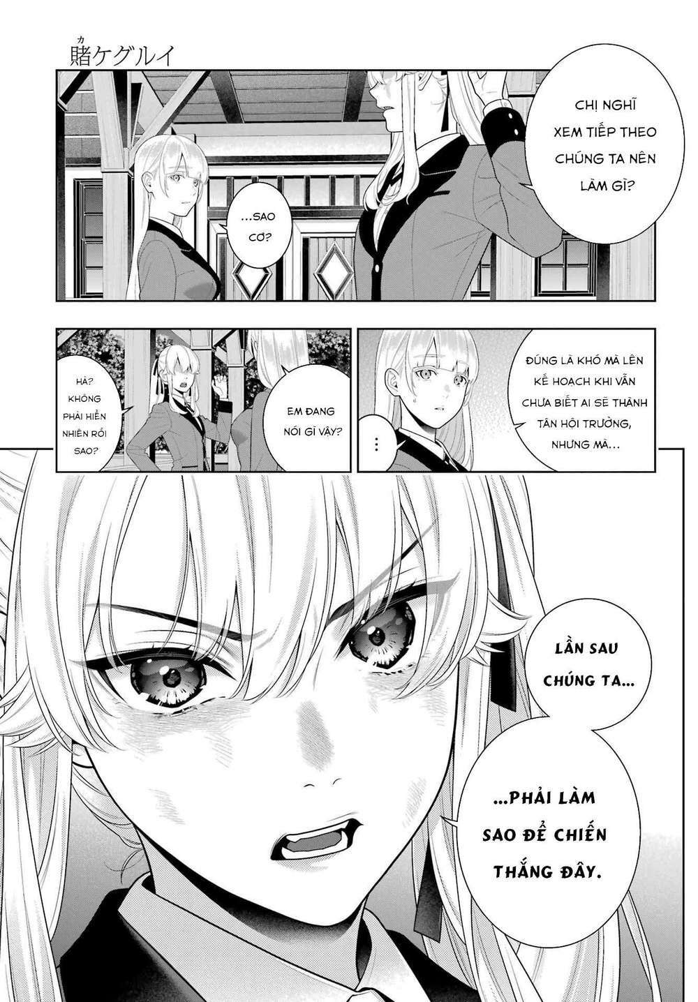 Kakegurui Chapter 94 - Trang 2